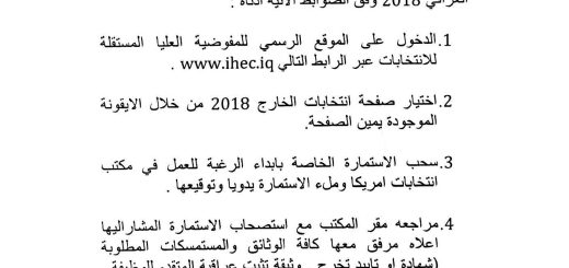 new doc 2018-04-12 15_14_20_20180412153618 (2).null_Page_1.jpg