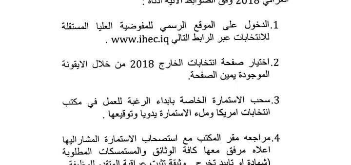 new doc 2018-04-12 15_14_20_20180412153618 (2).null_Page_1.jpg