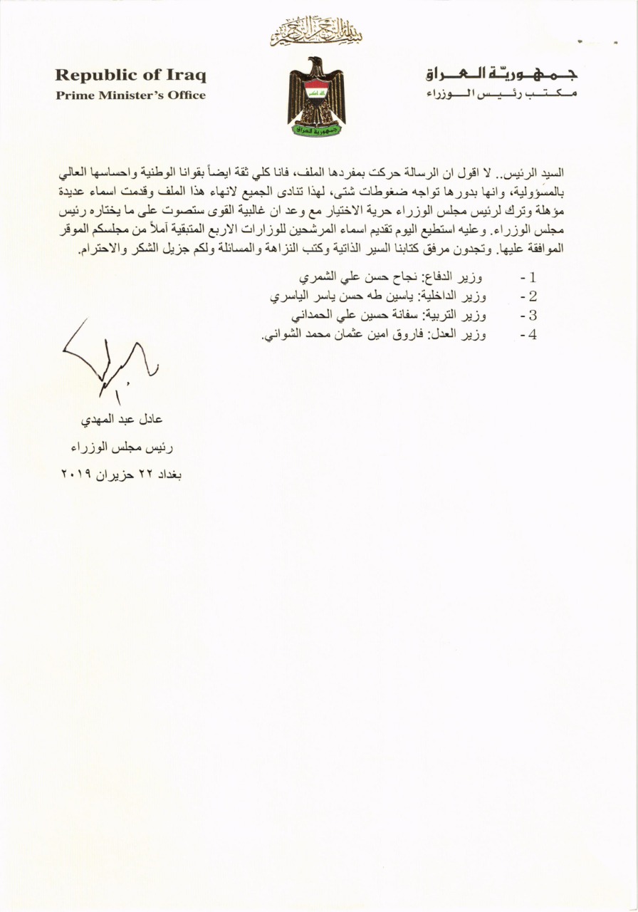 24-6-201902.jpeg