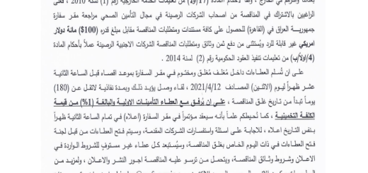 arabic.png