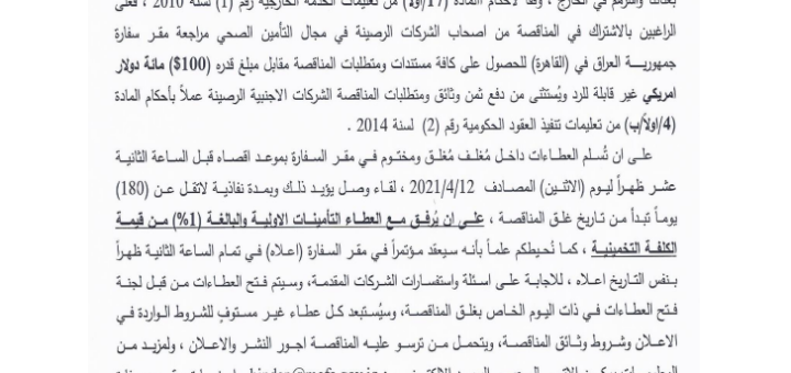 arabic.png