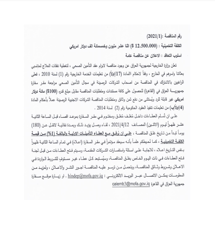 arabic.png